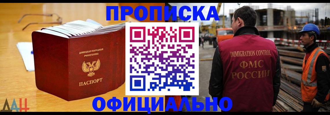 форма 3 в Кисловодске